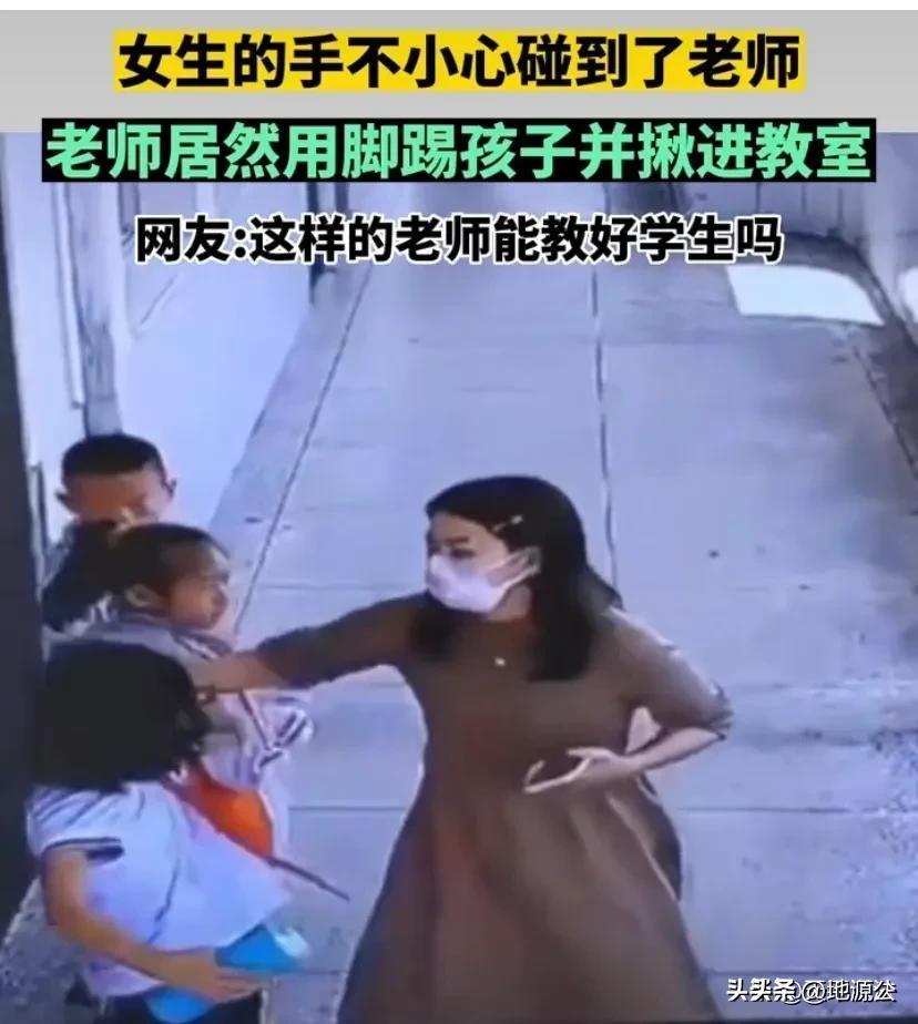 福建女教师最新报道