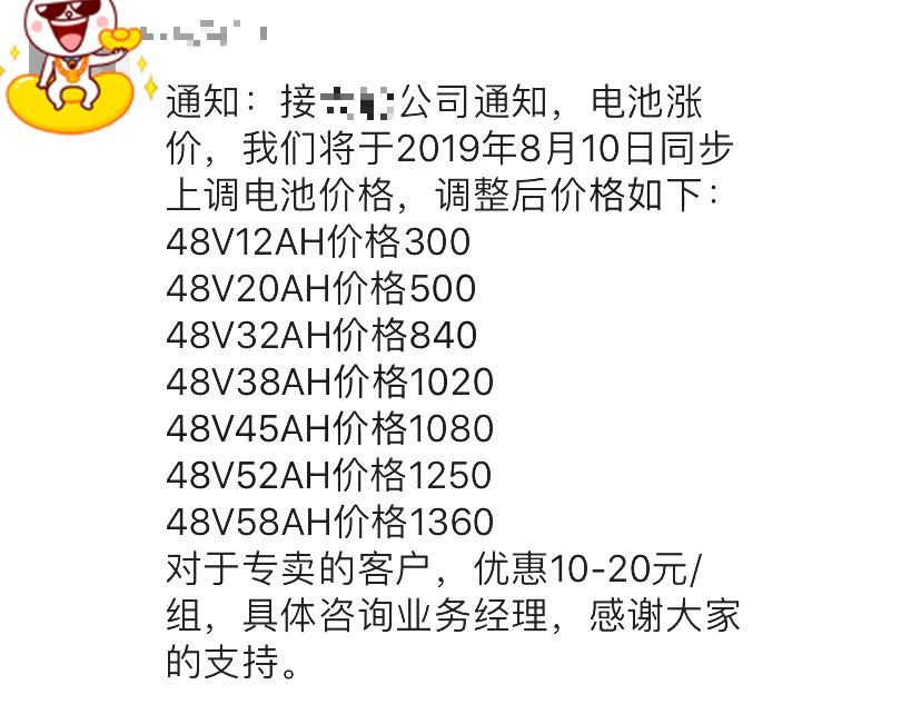 电瓶铅价格最新行情深度解析