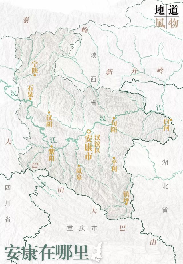 安康地图高清版最新,安康地图位置