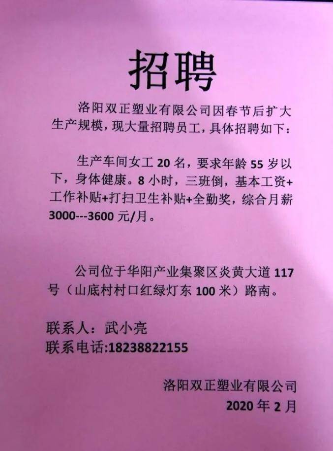 临漳最新招聘女工信息及其影响力，岗位空缺与就业重要性分析