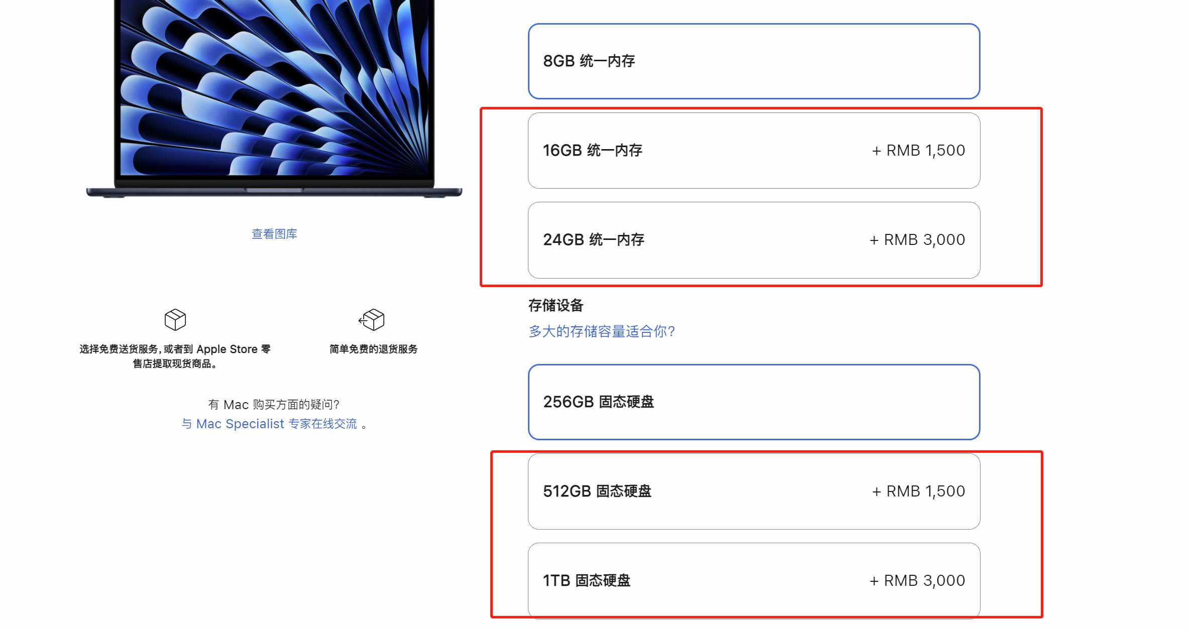 苹果最新款价格