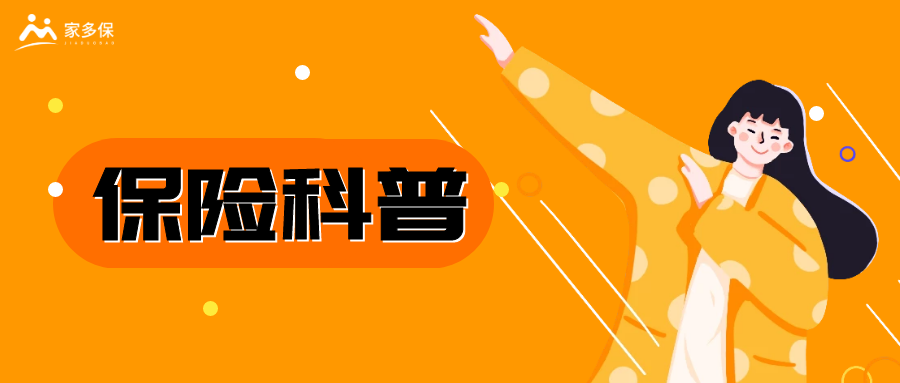 最新车险知识详解，了解、选择与购买车险全攻略