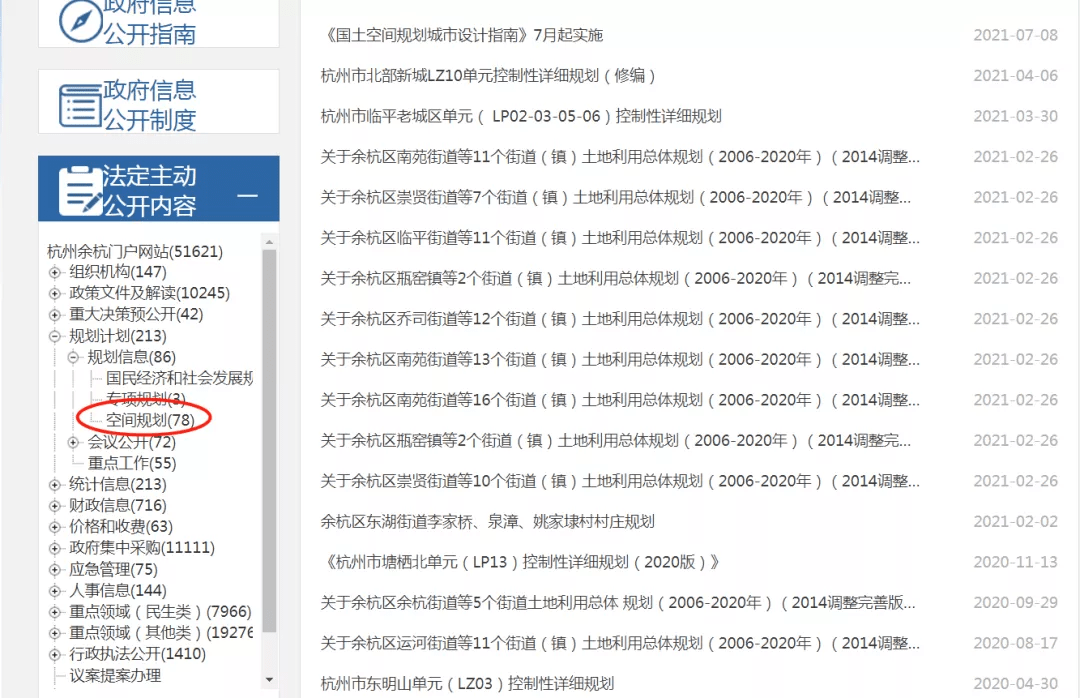 新澳门2024历史开奖记录查询表,实地分析考察数据_协同版9.123