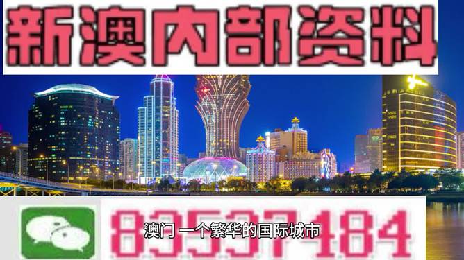 2024新澳今晚资料鸡号几号,耐心解答落实解释_影音款6.393