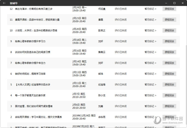 2024年新澳门天天彩开彩结果,实地方案验证_程序集2.844