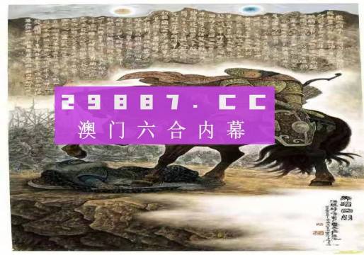 宿问萍 第2页