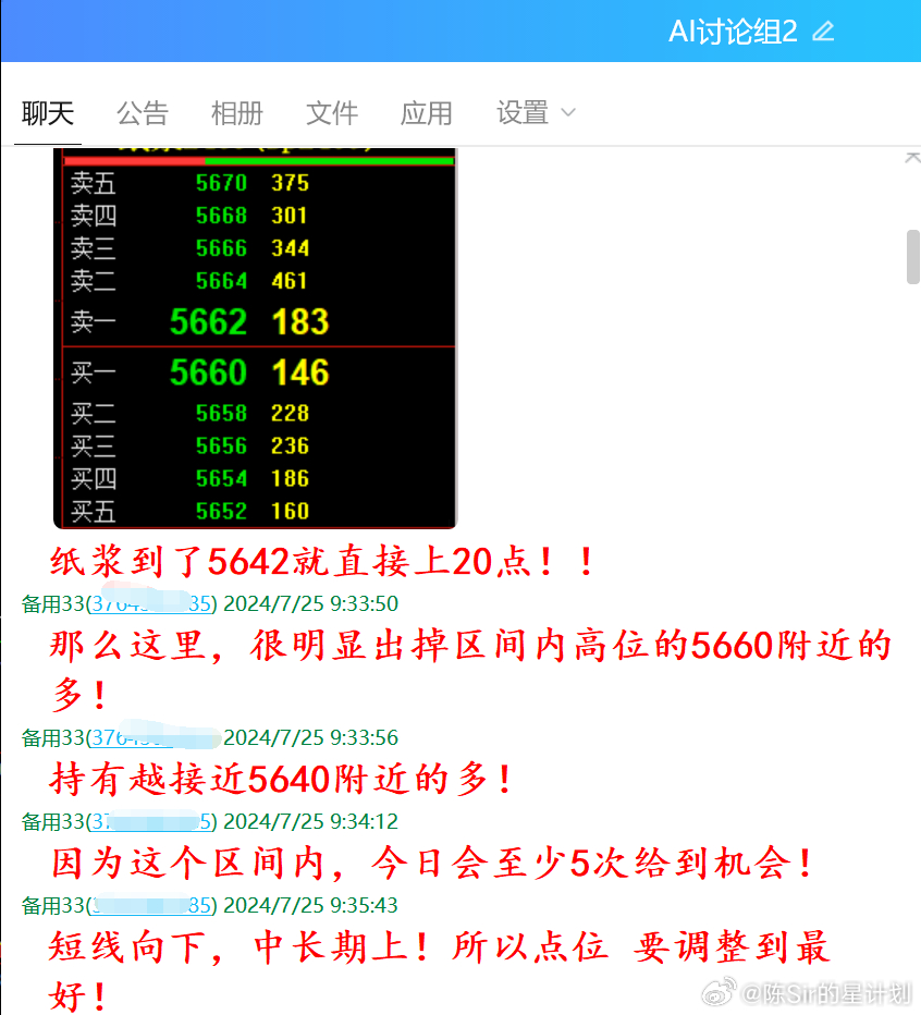 澳门王中王100%的资料2024,深入研究解释定义_开发品7.09