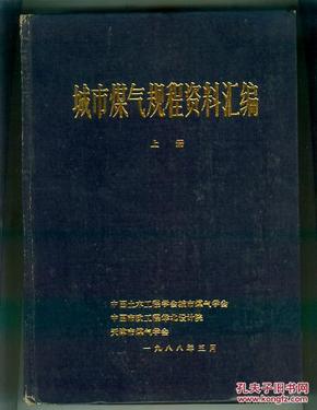 澳门正版资料大全免费大全鬼谷子,精确执行策略落实_射击版4.436