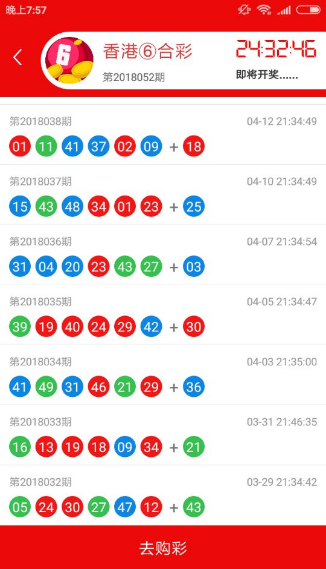 2024年10月29日 第105页