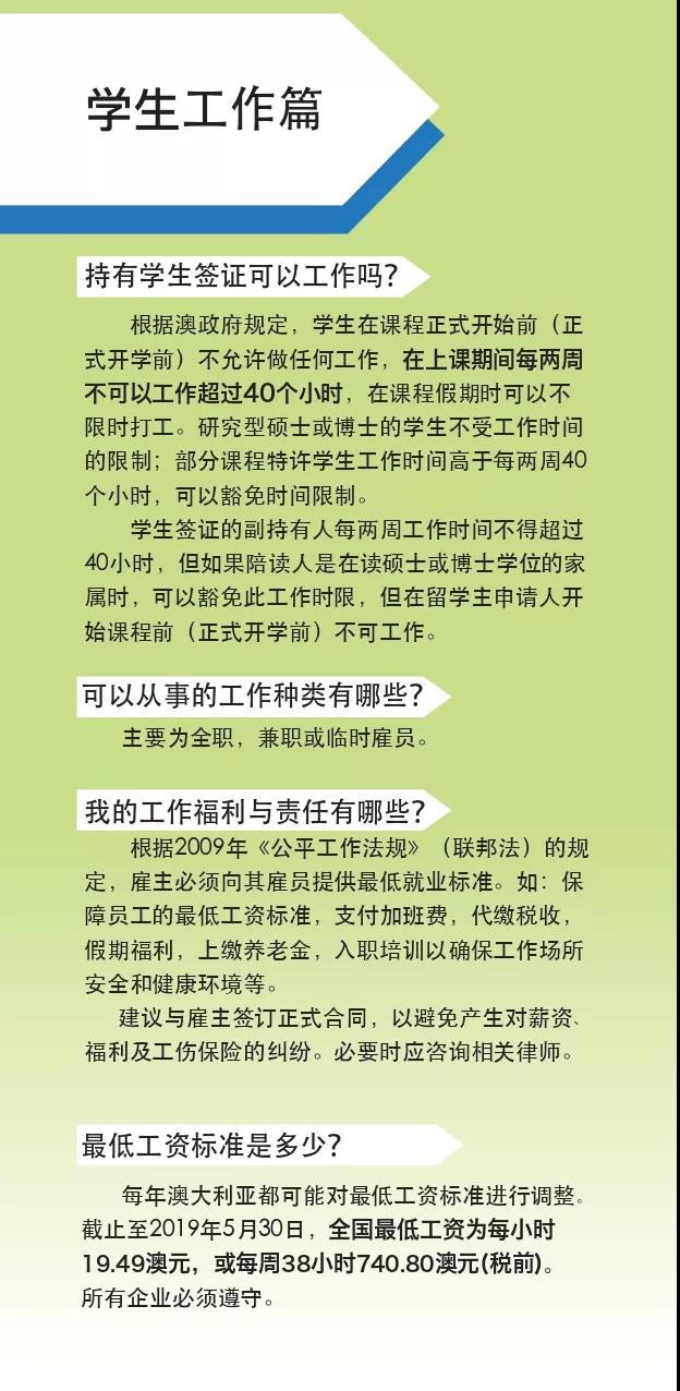 新澳最精准正最精准龙门客栈,简明解答解释落实_遥控版1.648