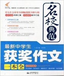 管家婆一码中奖,经典方案解析解读_改制集2.591