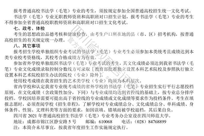 澳门一码一肖一待一中四不像,专业处理执行问题_进取版6.634