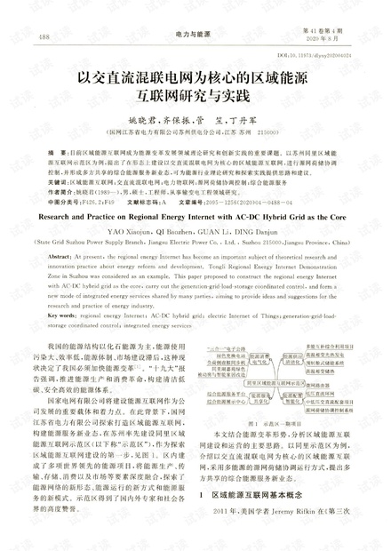 澳门最准的资料免费公开,可行性研究解析落实_游戏制9.653