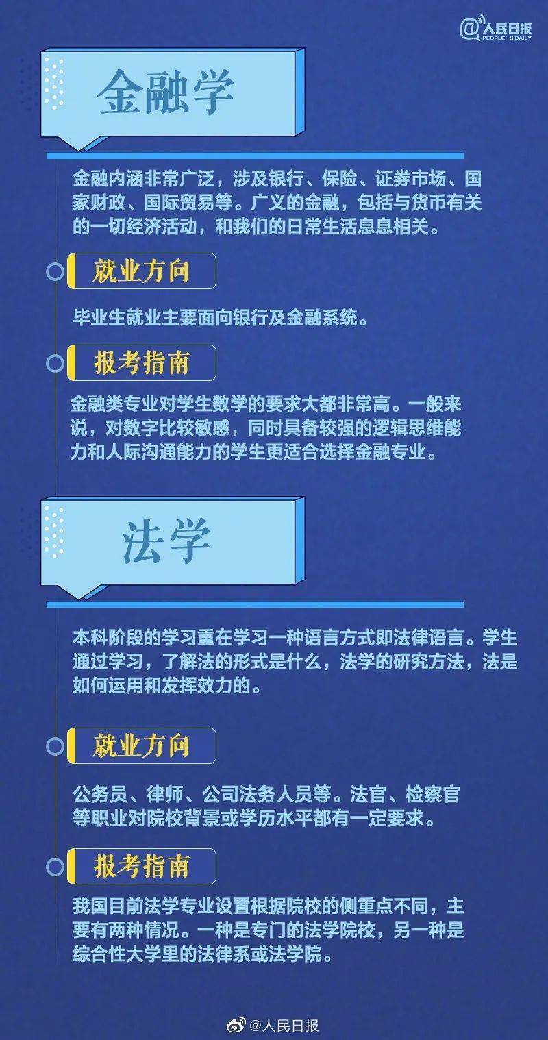 新澳门开奖记录今天开奖结果,专业建议解答解释指南_FHD制6.757