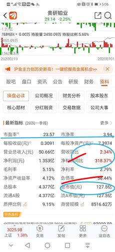 2024新奥天天免费资料,富裕解答解释落实_5DM1.356