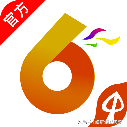 新澳全年免费资料大全,行家执行解答解释落实_调控集3.946