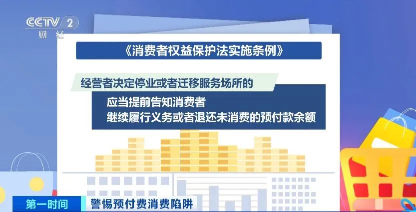 2024年新奥门天天开彩免费资料,流畅解答解释落实_SE款9.625