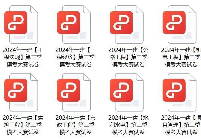 2024免费资料精准一码,畅通解答解释落实_完美款5.281