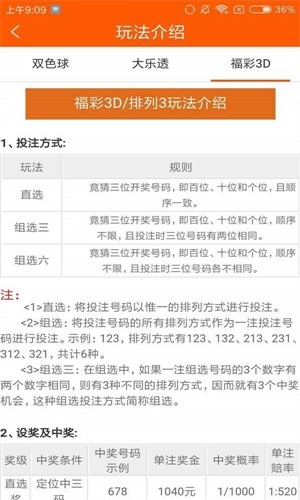 白小姐三肖必中生肖开奖号码刘佰,服务解答落实解释_HD款3.473