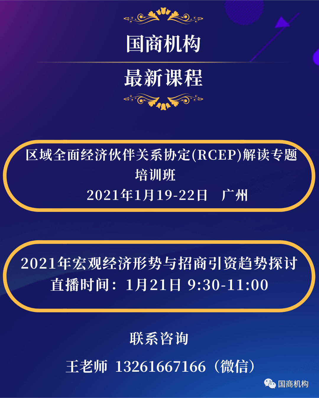 澳门今晚一肖必中特,节约解答解释落实_AR制3.812