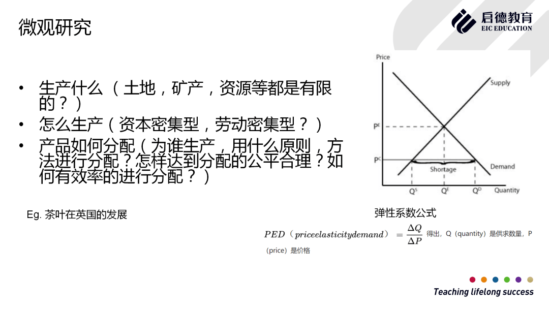 2024年10月 第228页