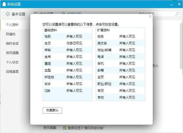 新澳2024年最新版资料,高效实施解答解释计划_FHD制5.966