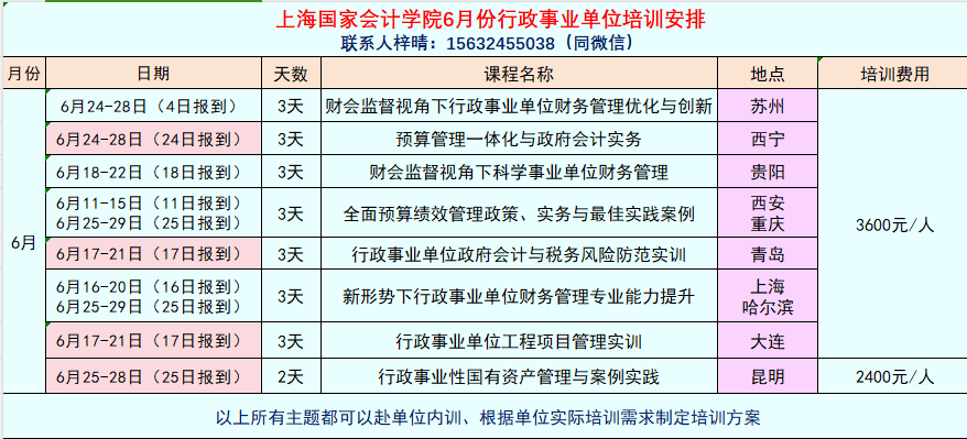 澳门4949彩论坛高手,系统化分析解答解释_简易品2.823