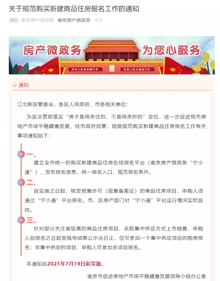 澳门彩管家婆一句话,广泛的解释落实支持计划_完整品6.126