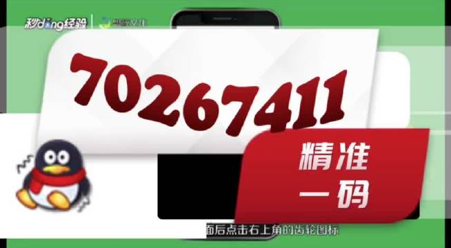 2024澳门管家婆一肖一码,权威数据解释落实_连续版5.505