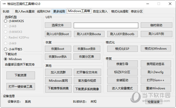 无缝壁画 第19页