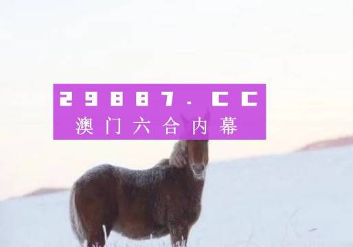 澳门100%最准一肖,能力解答解释落实_激发款5.61