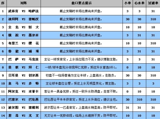 2024年10月29日 第63页