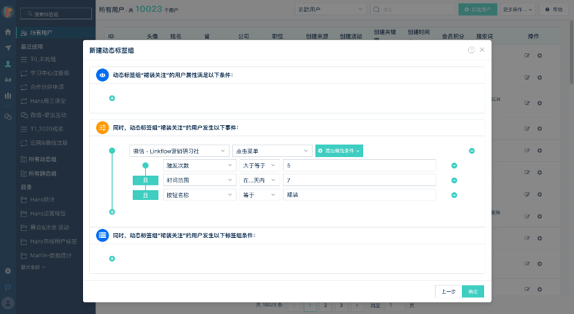 管家婆资料精准一句真言,循环性解答落实计划_FHD型7.782