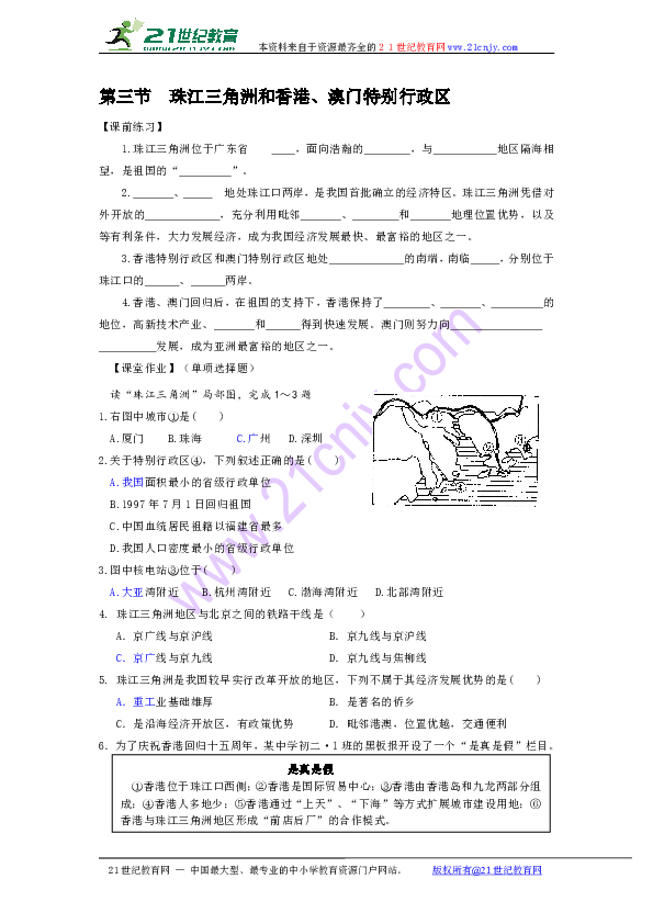 今晚澳门特马开的什么号码,网络解答解释落实_练习集9.493