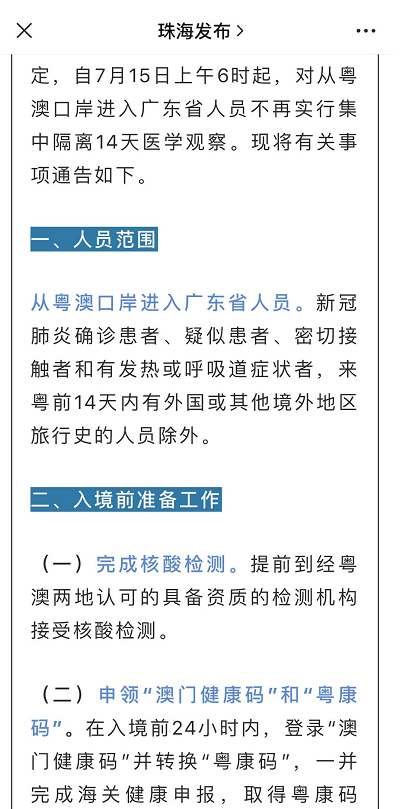 2004年澳门天天开好彩大全,行家解答解释落实_独立集9.88