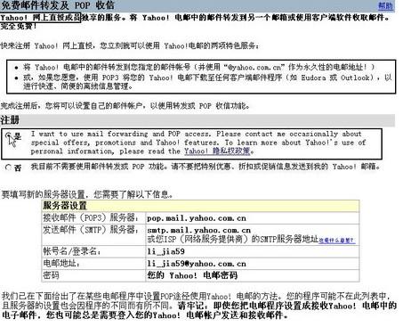 澳门2024正版资料免费看,权威措施解答解析解释_本地集5.829