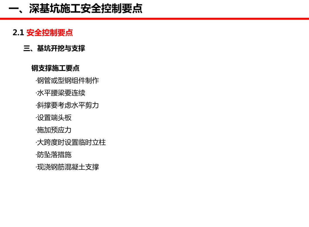 新澳精准资料免费提供濠江论坛,精确解释解答实施_热销品6.029