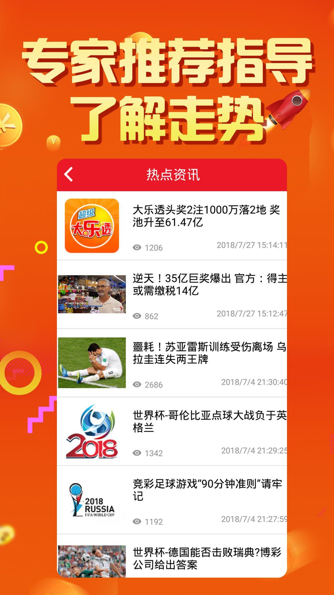 600图库大全免费资料图2024,综合数据解释定义_保养款9.678