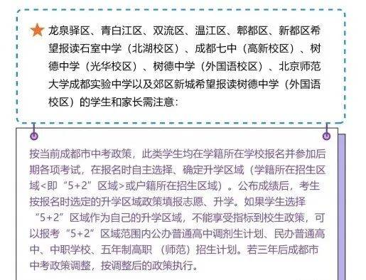 澳门一码一肖一特一中直播,试验解答解释落实_专用集5.307