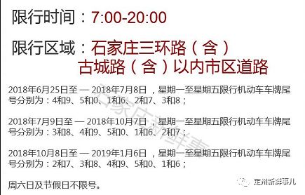 新澳天天开奖资料大全三中三,熟稔解答解释落实_休闲款2.195