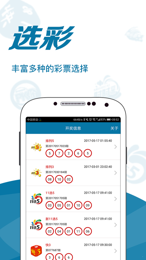 澳门今晚必开一肖一码新闻,专业分析解析说明_app6.791