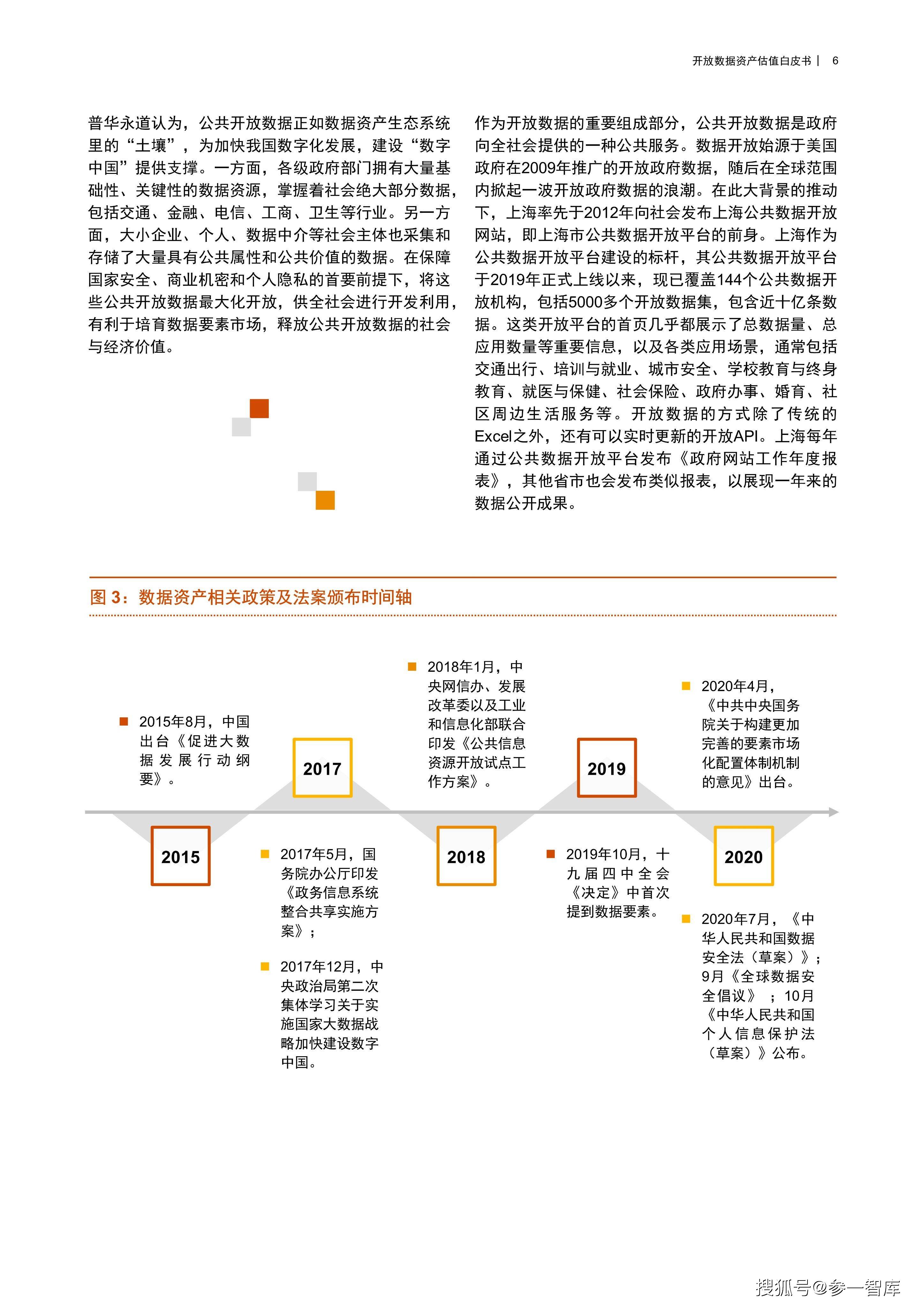 新澳门六开奖结果2024开奖记录,数据整合设计解析_终止型7.507