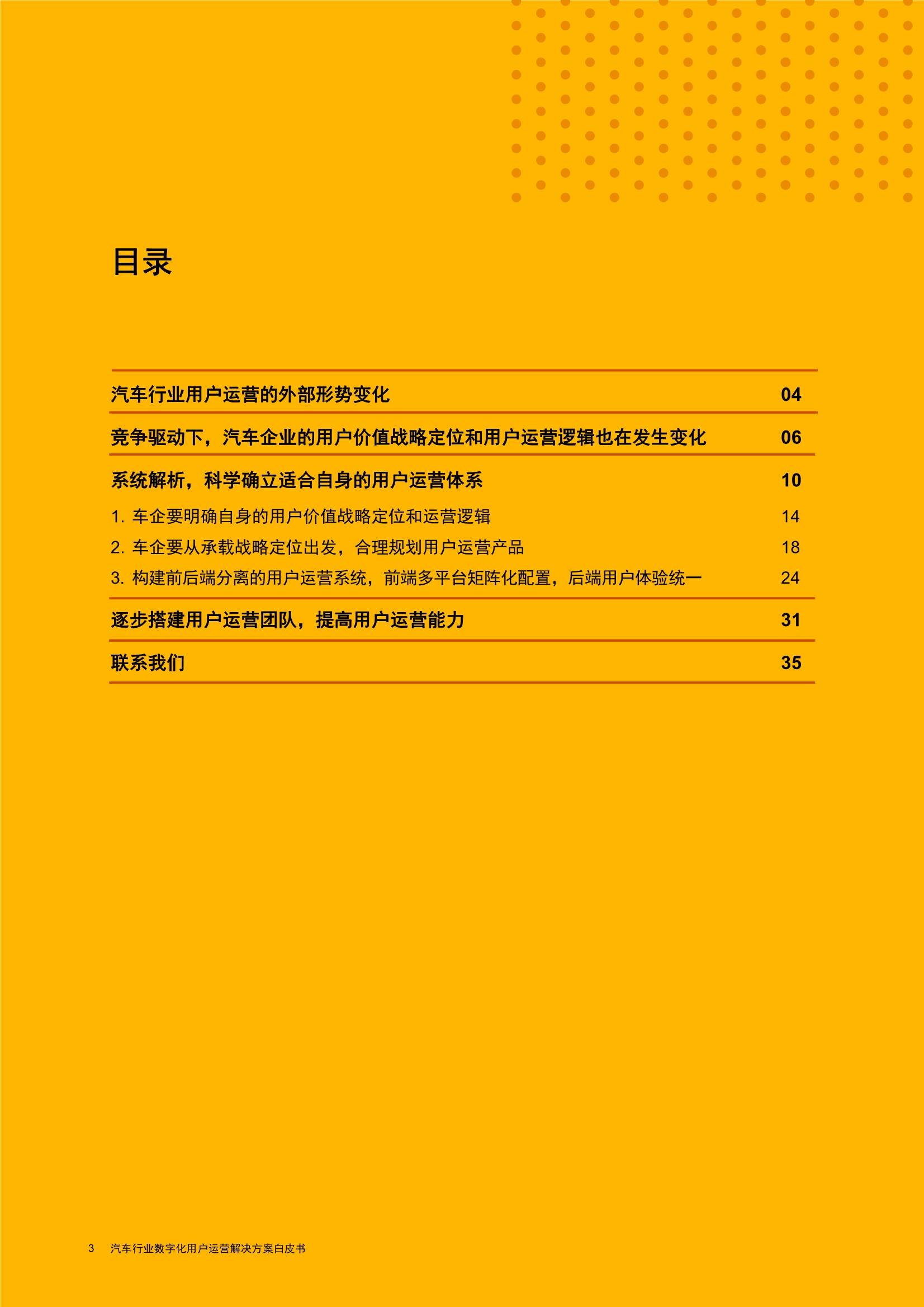 2024年澳门免费资料,学识执行解答解释_潮流制6.366