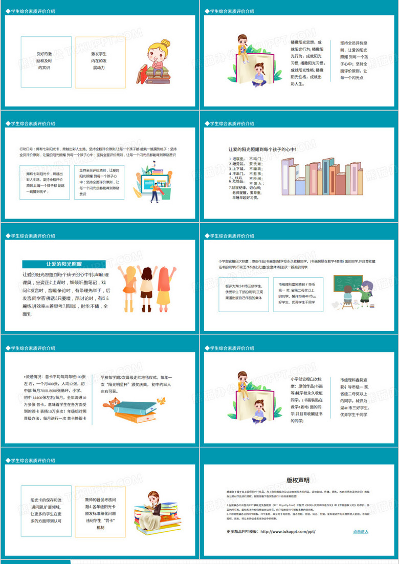 2024新奥免费资料,动态评估说明_备用版2.502