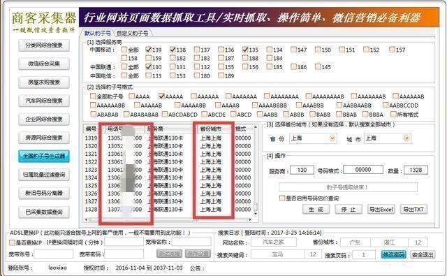 一码一肖100%精准的评论,主动学习落实方案_双语品9.515