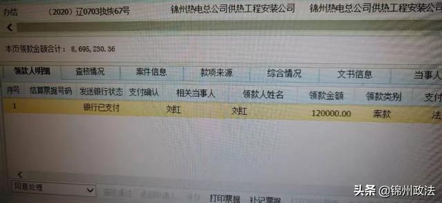 2024澳门特马今晚开奖结果出来了,时代信息执行解释_对抗集1.299