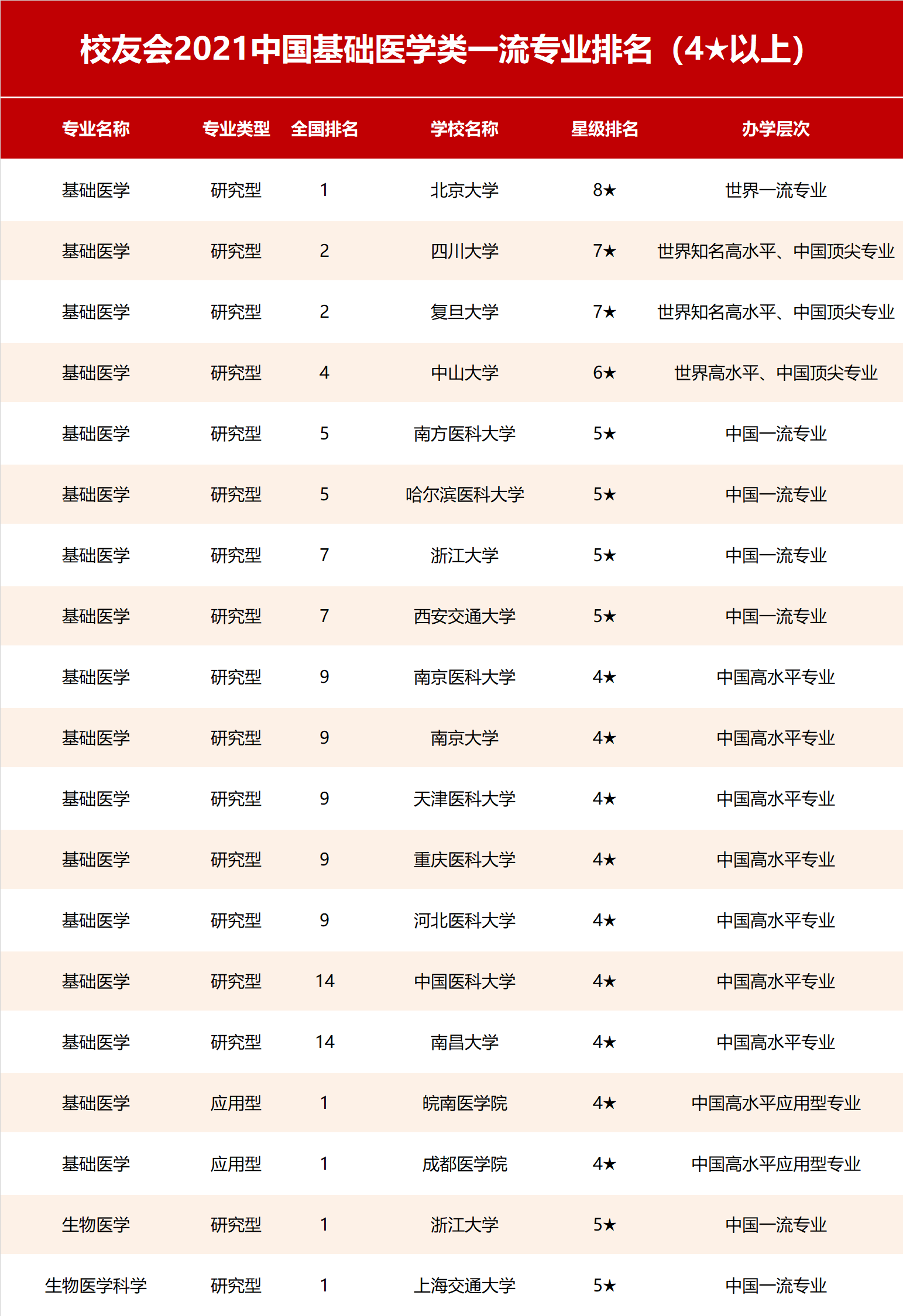 494949澳门今晚开什么454411,权威方法推进_日常版2.748