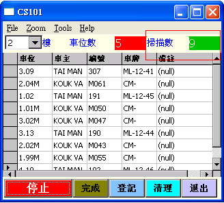 2024年10月30日 第100页