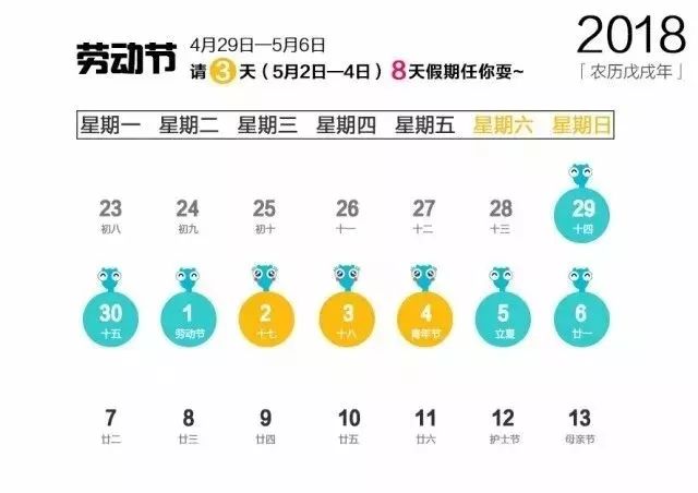 2024年10月30日 第90页