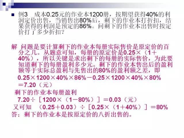 澳门版管家婆一句话,归纳解析解答解释路径_广告版6.373